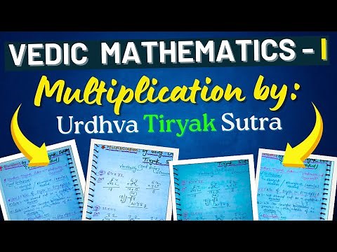 Multiplication by Urdhva Tiryak Sutra || Multiply by Urdhva Tiryak Method || Vedic Mathematics 1