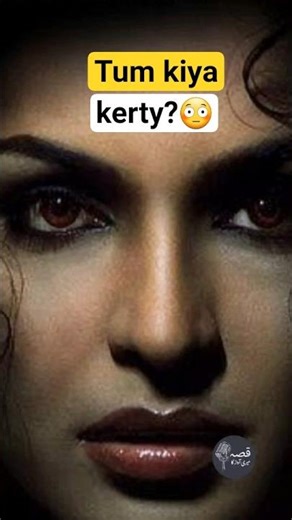 Meera Viral Interview 😳 | Tum Kya Karte? Micro Expression Reveal (Psychology)