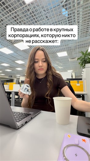 Диана | твой карьерный лайфхакер | 1. Чем больше встреч в твоем календаре - тем более важным и занятым человеком ты кажешься даже если они все бесполезные или ты их поставил... | Instagram