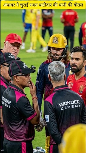 Umpire Par Bhadke Rajat Patidar! 😡 RCB vs CSK Bottle Kaand Viral #ipl2026 #csk #rcb #rcbvscsk