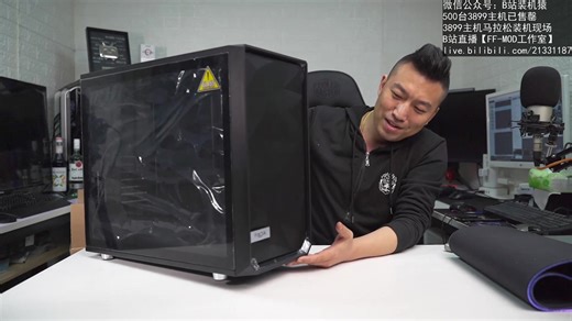 【装机猿】防不胜防！刚脱绝缘手套就惨遭电击！瑞典分型工艺FD S2机箱开箱简评