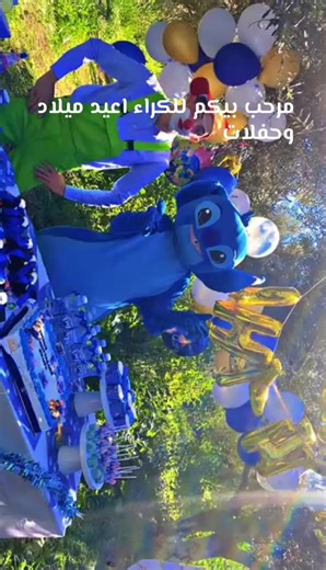 Loksyou anivarsre marhba bikm#الشعب #pizza #marhba_bikom