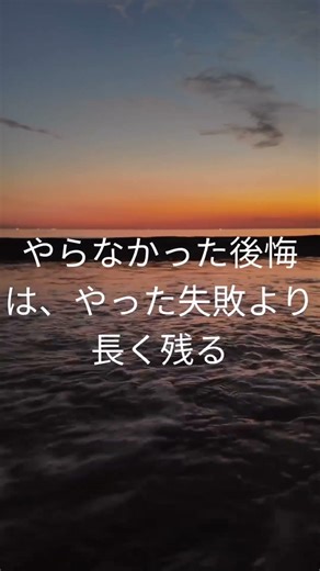 かっこいい名言集#youtubeshorts #shorts #名言