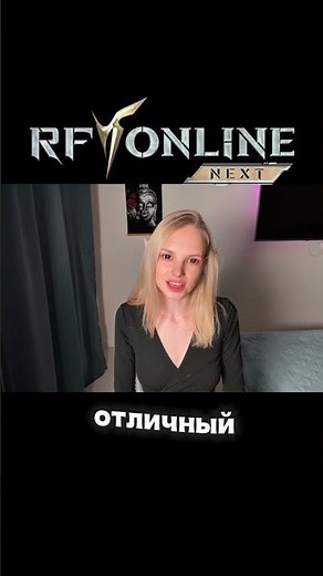 RF ONLINE NEXT: Do THIS in the first 5 minutes or your character is doomed!