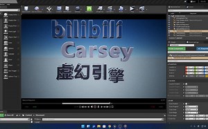 虚幻引擎中如何使用3DText工具系列三
