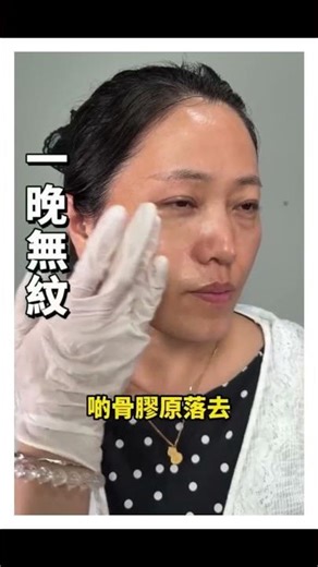 Heor Hyper Collagen Cream