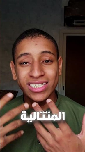 الخوارزميات بكل بساطة 👌✅ #learntocode #codechallenge #codewithme #codecrafting #algorithms