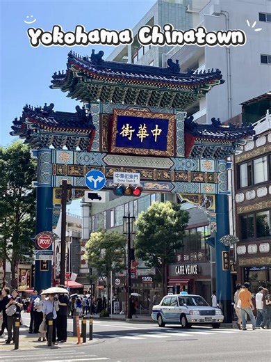 Exploring Yokohama Chinatown: A Colorful Journey