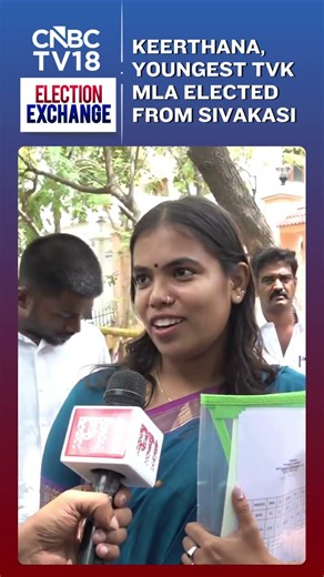 Youngest TVK MLA Keerthana: People Reposed Trust In Our Leader Vijay, We Will Prove Them | N18S