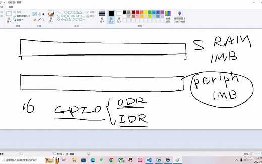 STM32 Cortex-M3系列MCU位带操作详解（听不懂你打我）