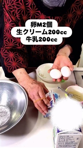 美しくなれるまち綾町～日向夏のババロア～ #綾町