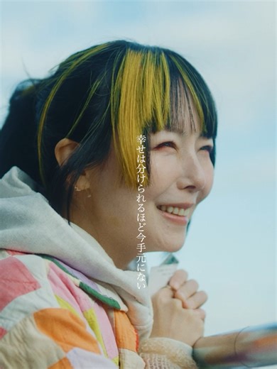 Aiko - Cry High Fly: Unveiling Emotions in Music