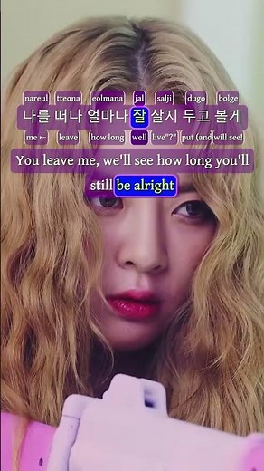 We'll See How You Do Without Me ·「Someone Like U」Korean to English Cross Captions · DALSHABET