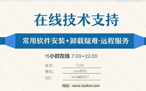 CAD2022软件卸载后重装不了，cad2022删不干净，acadres.dll错误