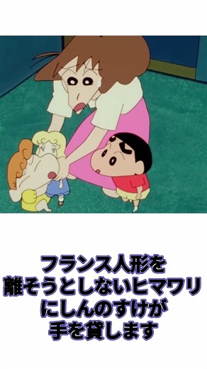 国民的アニメの怖すぎるホラー回3選