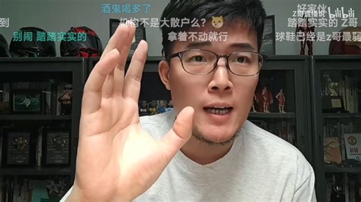 Z哥聊叛逆如何割到机构的韭菜