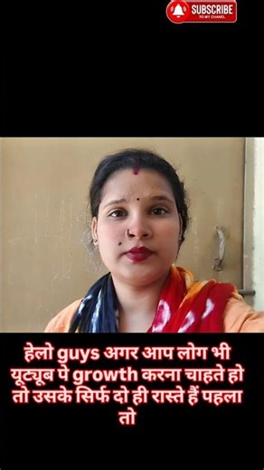 YOUTUBE PAR GROWTH KAISE KARE📈🚀|#shorts #vlog #reel #family #food