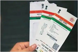 Aadhaar Card Update: How to Change Your Surname After Marriage on Aadhaar Card| Check Online, Offline Procedure Here