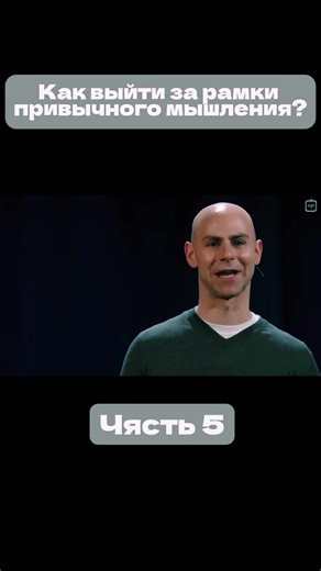 01#успехвжизни #деньгиесть #мотивация #счастье #саморазвитие #подкаст #мыслиожизни #мысливслух #успех