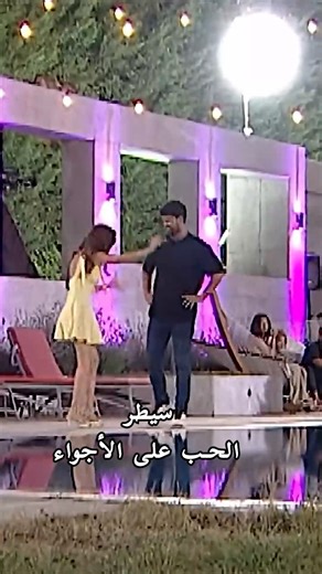 الإعلان 88 لقسمة ونصيب الموسم فرصة ثانية الموسم 4 #قسمة_و_نصيب #Qesmawnaseeb | Qesma w Naseeb - قسمة و نصيب