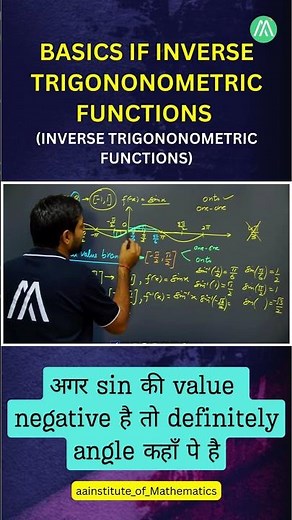 Inverse Trigonometric Functions – Class 12 Maths | Lecture 1 | Basics Explained | By Sunder Sir