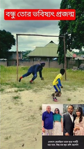 japani funny video #japani #funny #video#shorts