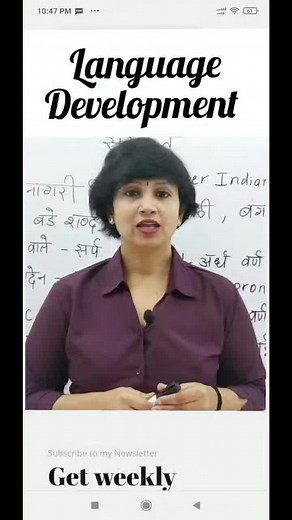 2.1M views · 10K reactions | Language Development Take it seriously Richa Mehta Education #english #learn #englishlearning #englishwithrichamehta #englishspokendaily #language #development #spokenenglishclasses #leave #englishreels #reading #corrections #englishspekingpractice #english #englishconnection #spokenenglish #reelsındia #facebookreels #facebookpost #Facebooking #facebookgroup | Richa Mehta Education | Facebook
