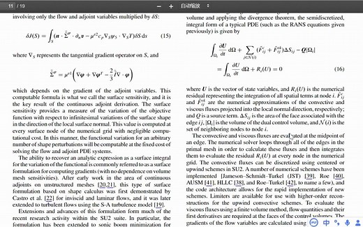 10分钟快速浏览，斯坦福大学多物理场仿真和设计开源软件SU2，github1000 星标