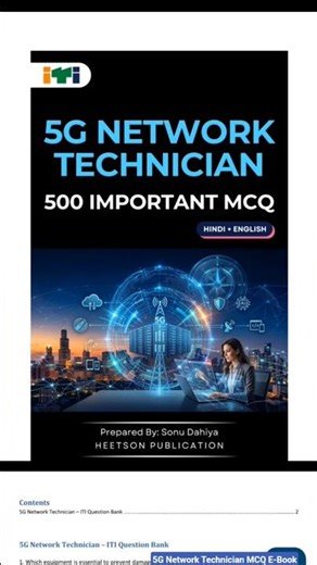5G Network Technician MCQ E-Book PDF for ITI Paper (Previous Years Important NIMI Questions)