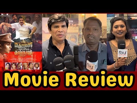 Madras Mafia Company Movie Public Review | Anandraj | மெட்ராஸ் மாஃபியா கம்பெனி
