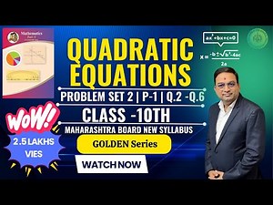 Problem set 2 Quadratic Equation Class 10th Math I Maharashtra Board New Syllabus | Q. 2 to Q.6