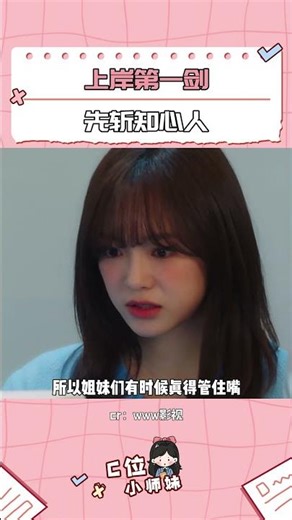 好一个上岸第一剑先斩知心人#上班摸鱼 #上班搭子 #打工人 #升职 #万万没想到