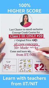 1.3M views · 2K reactions | 29Rs = IIT/NIT Teacher Tutoring + 50+ Maths Tricks + All Core Concepts ❗Tips for improving scores，click here https://peurl.in/M80Z 10+ years teaching experience IITians 1V1 service&Online Parent Meeting 4,000,000+ Parents’ and Students’ Choice! | Oda Class | Facebook