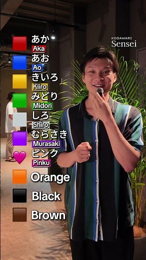 10 Japanese Colors You Need to Know — Aka, Ao, Midori & More with Romaji for Beginners