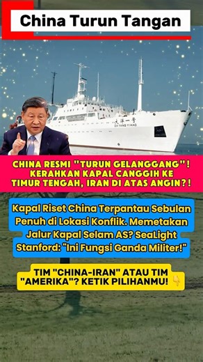 #china #iran #usa #geopolitik #beritaterkini