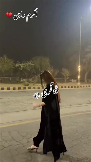 Explore Akram Rahi's Emotional Songs Collection