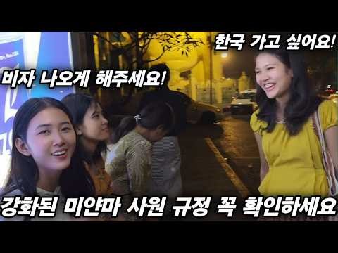 Please help me get a visa! I want to go to Korea! If you wish for it earnestly, it will come true...