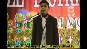 1K views · 80 reactions | “Tell me and I forget. Teach me and I remember. Involve me and I learn.” —Benjamin Franklin The progress and prosperity of a nation depends upon the quality of education. WENSAM MODEL HIGH SCHOOL provides you the best quality education at your doorstep. Come and join us! #Bannu #KPK #police #schools #students #KP | Fighter News Extra | Facebook