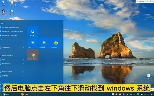 电脑添加IP地址步骤