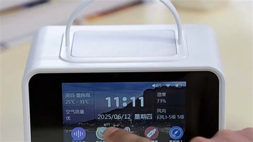 山水（SANSUI） 音响