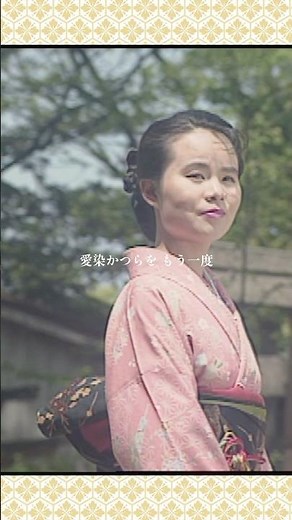 ミュージックビデオ続々公開中！#愛染かつらをもう一度 #島津亜矢 #歌怪獣 #shorts