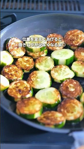 きゅうり焼いて漬けたらおいしい😋 #だけメシ #簡単レシピ #きゅうりレシピ