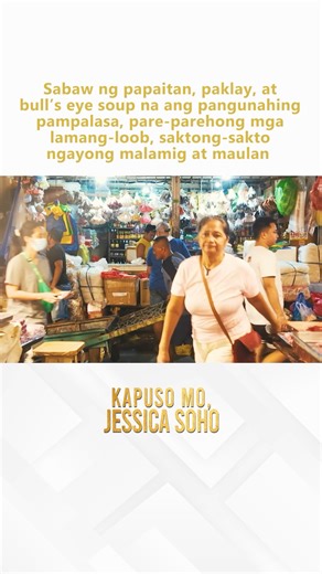 188K views · 2.1K reactions | Sabaw ng papaitan, paklay, at bull’s eye soup na ang pangunahing pampalasa, pare-parehong mga lamang-loob, saktong-sakto ngayong malamig at maulan #KMJS | Kapuso Mo, Jessica Soho (One at Heart, Jessica Soho) | Facebook