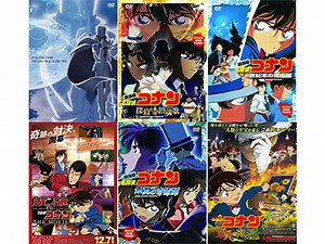 映画「名探偵コナン」作品一覧！最新作『名探偵コナン ハイウェイの堕天使』を含む歴代作品をまとめて紹介 | FILMAGA（フィルマガ）