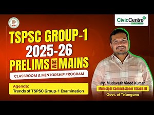 Topper's Talk | TGPSC/APPSC Group-1 2025-26🔥Prelims + Mains Strategy | PCM Classroom & Mentorship 🚀📚