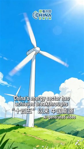China has built the world's largest renewable energy system during...
