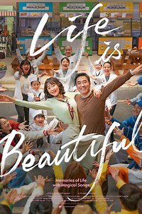 Life Is Beautiful Summary, Trailer, Cast, Where to Watch and More