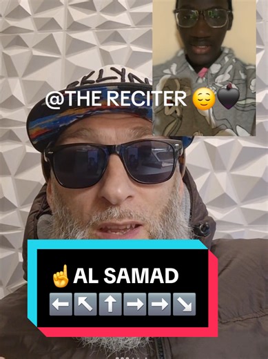 Découverte du nom Al-Samad dans le Coran