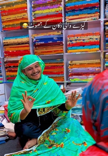 Hilarious Pranks at the Clothing Store