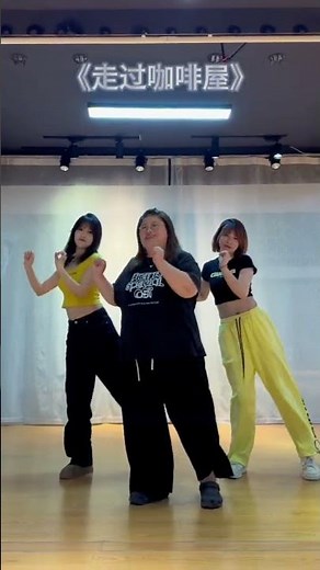 Let's dance to the square dance!